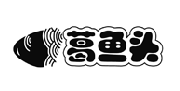 葛鱼头