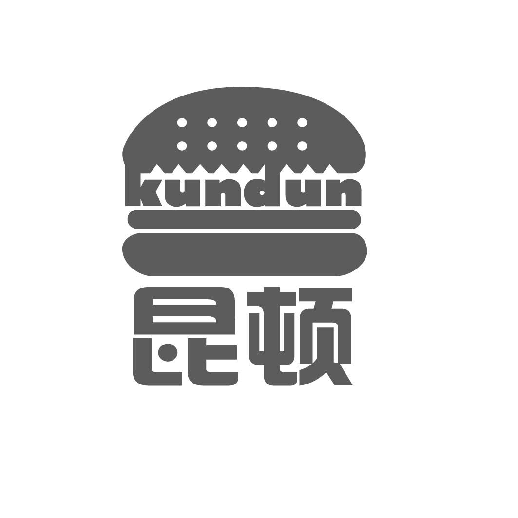 昆顿