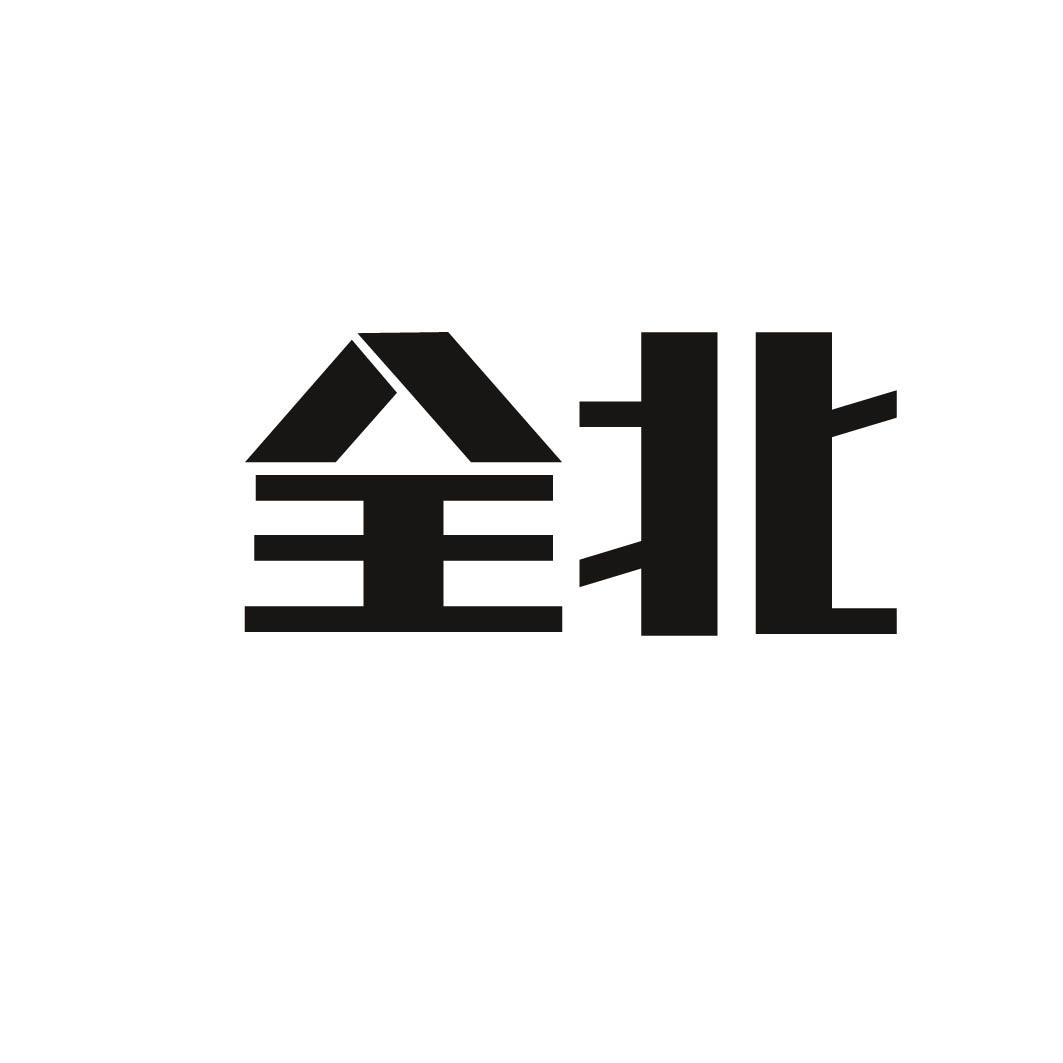 全北2.9同名