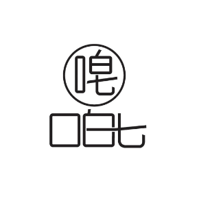 口白七