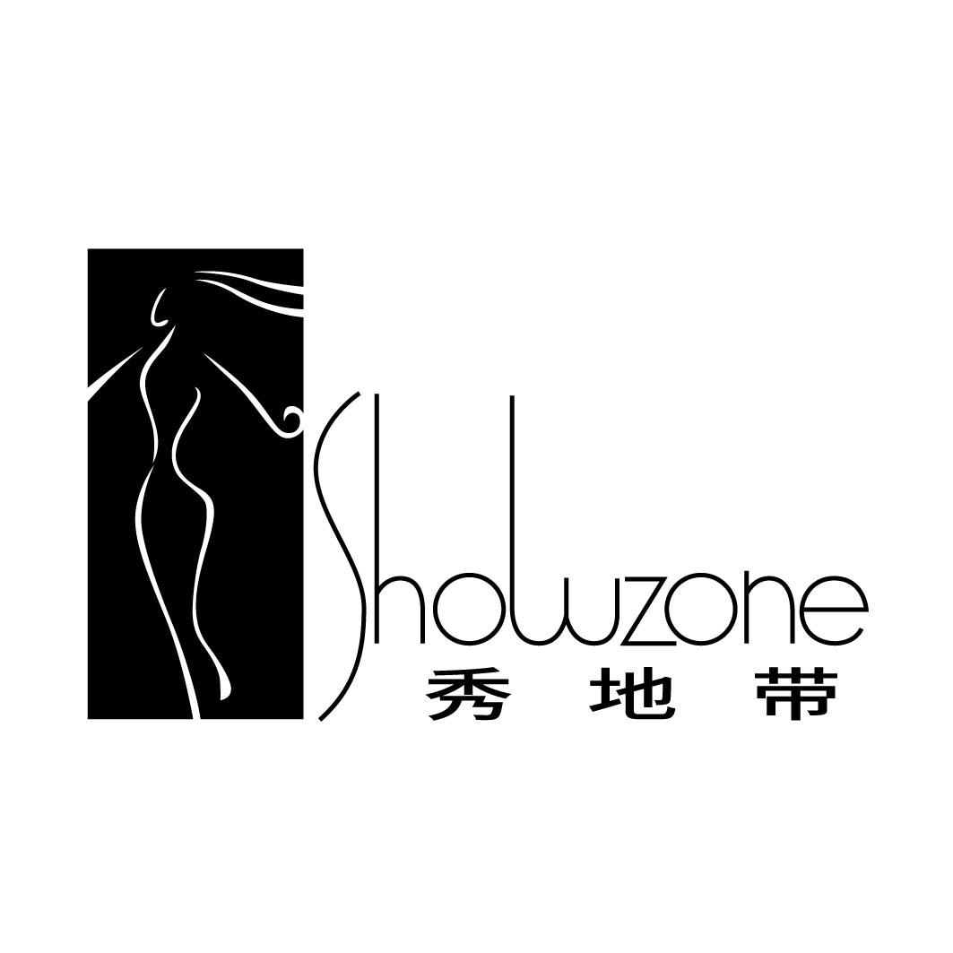 秀地带SHOWZONE