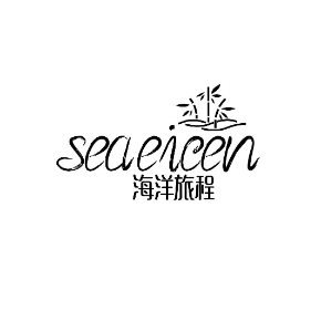 海洋旅程SEAEIEEN